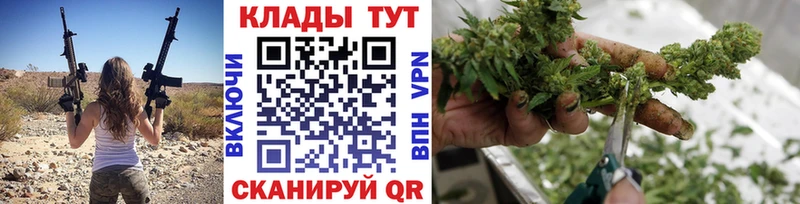 Цена Корсаков МАРИХУАНА  ТГК  МЕФ 