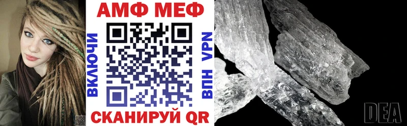 цены   Корсаков  АМФЕТАМИН 98% 