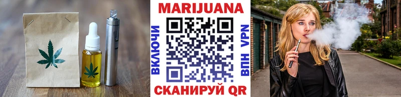 Cannafood марихуана  blacksprut   Корсаков  как найти закладки 