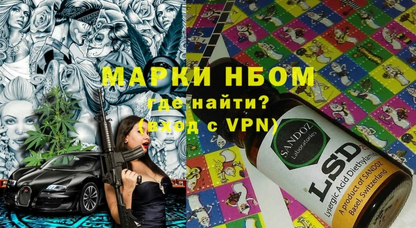 ALPHA-PVP Кодинск