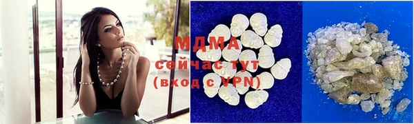 PSILOCYBIN Балабаново