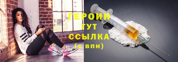 PSILOCYBIN Балабаново