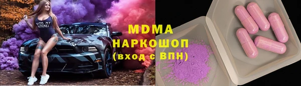 MESCALINE Баксан