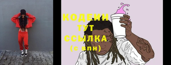 MESCALINE Баксан