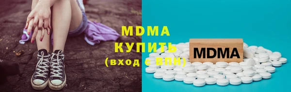 MESCALINE Баксан