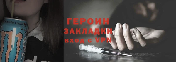 герыч Балахна