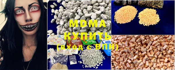 PSILOCYBIN Балабаново