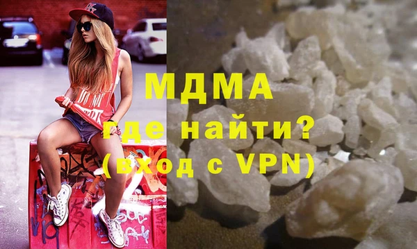 герыч Балахна
