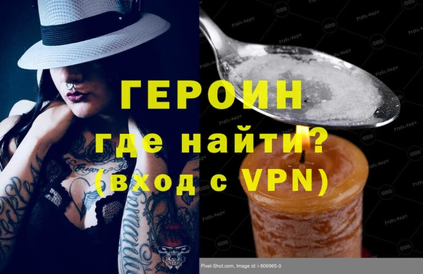 герыч Балахна