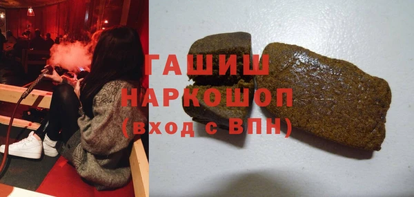 герыч Балахна