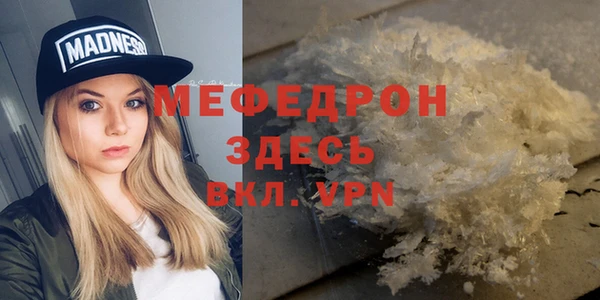 герыч Балахна