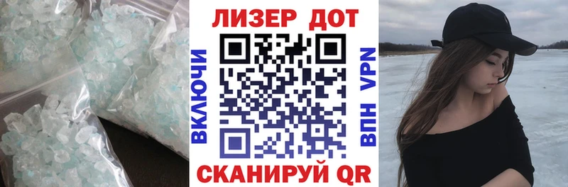 купить наркотик  Корсаков  Лсд 25 экстази ecstasy 
