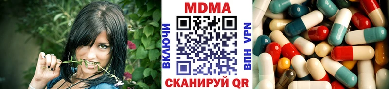 MDMA молли  Корсаков 