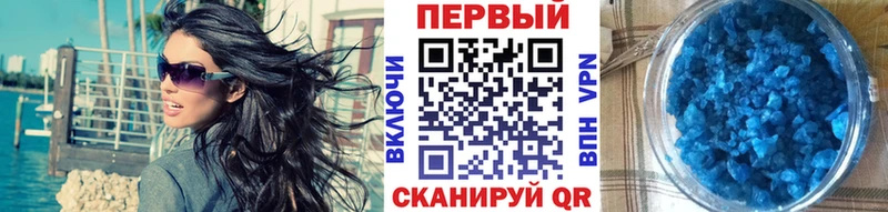 Метамфетамин Декстрометамфетамин 99.9%  Корсаков 