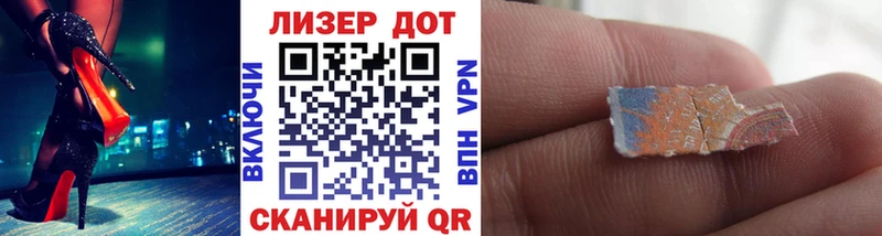 купить наркоту МЕГА вход Наркотические марки 1,5мг Корсаков