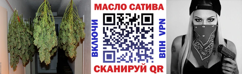 Дистиллят ТГК гашишное масло  гидра рабочий сайт  Корсаков 