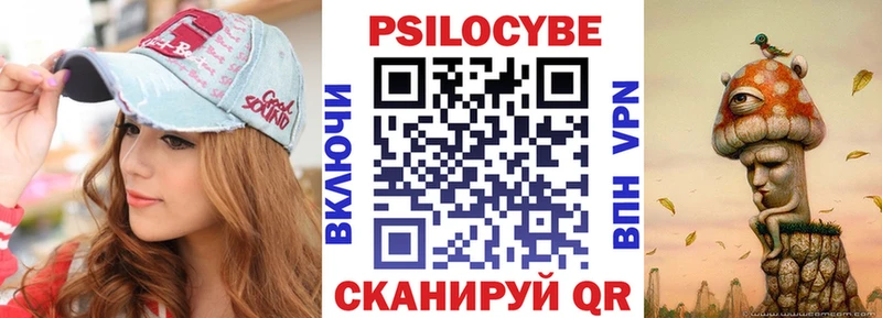 Галлюциногенные грибы прущие грибы Корсаков